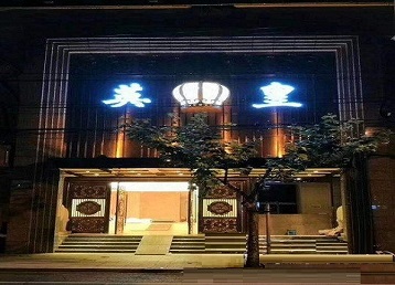 屯留哪个KTV出台陪酒服务好-英皇国际KTV消费服务点评