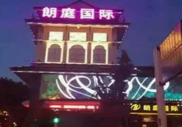 屯留最好高档KTV佳丽陪酒质量好-朗廷国际KTV美女多消费体验