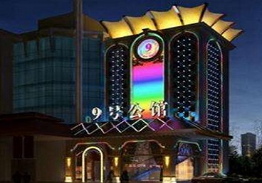 屯留好玩开放荤素KTV推荐-九号公馆KTV消费价格口碑点评