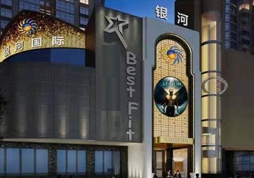 屯留KTV荤台花场公主服务好-银河国际KTV花场消费点评